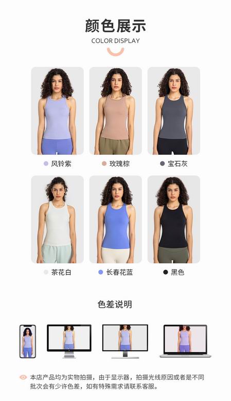 Lululemon 4-12 DT343 6C (8)